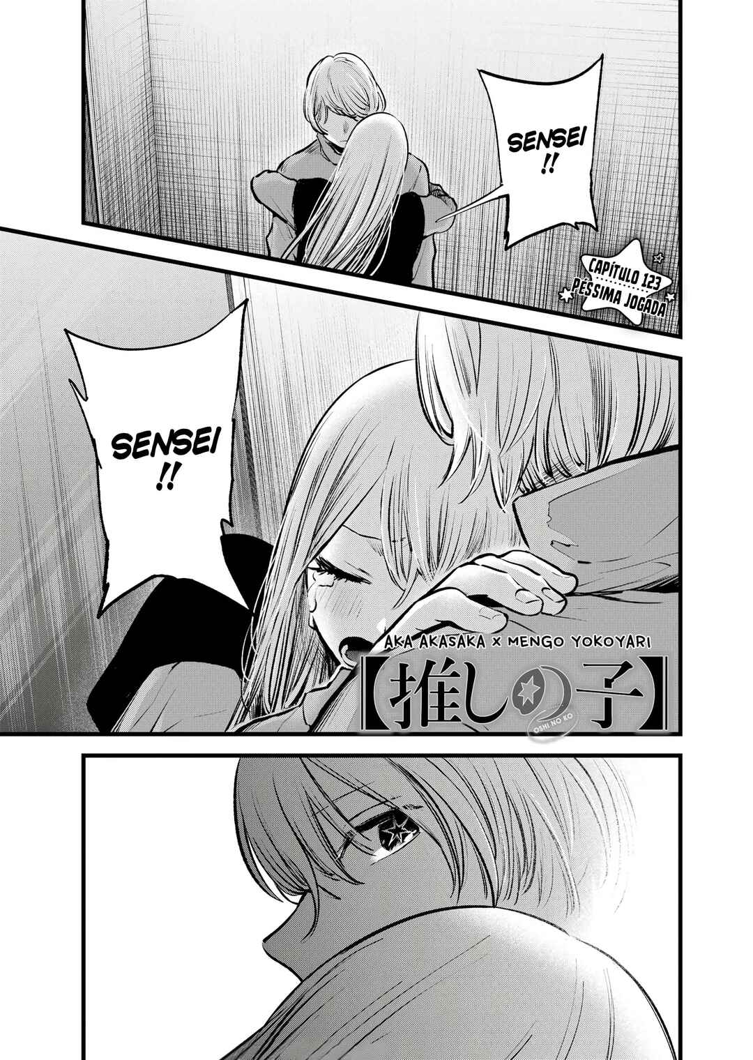 Chapter 123 - Page 1