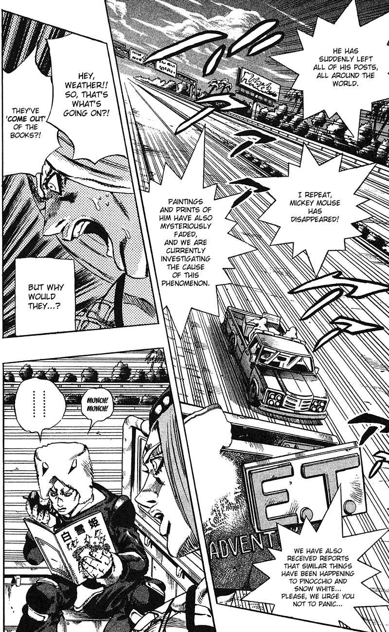 Chapter 105 - Page 13