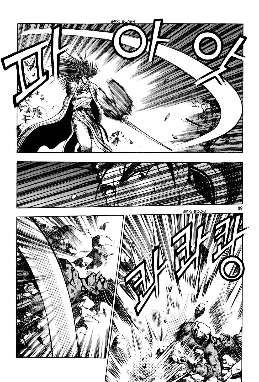 Chapter 98 - Page 18