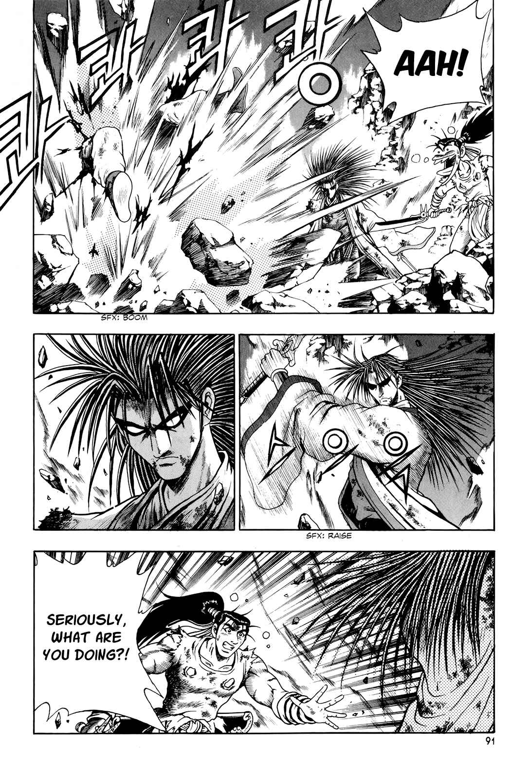 Chapter 98 - Page 20