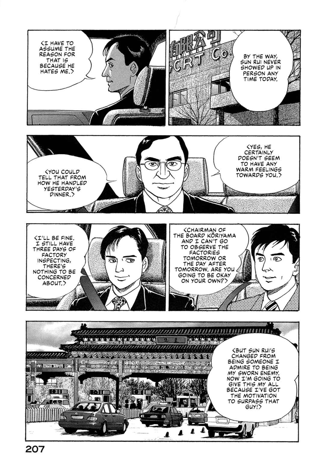 Chapter 39 - Page 5