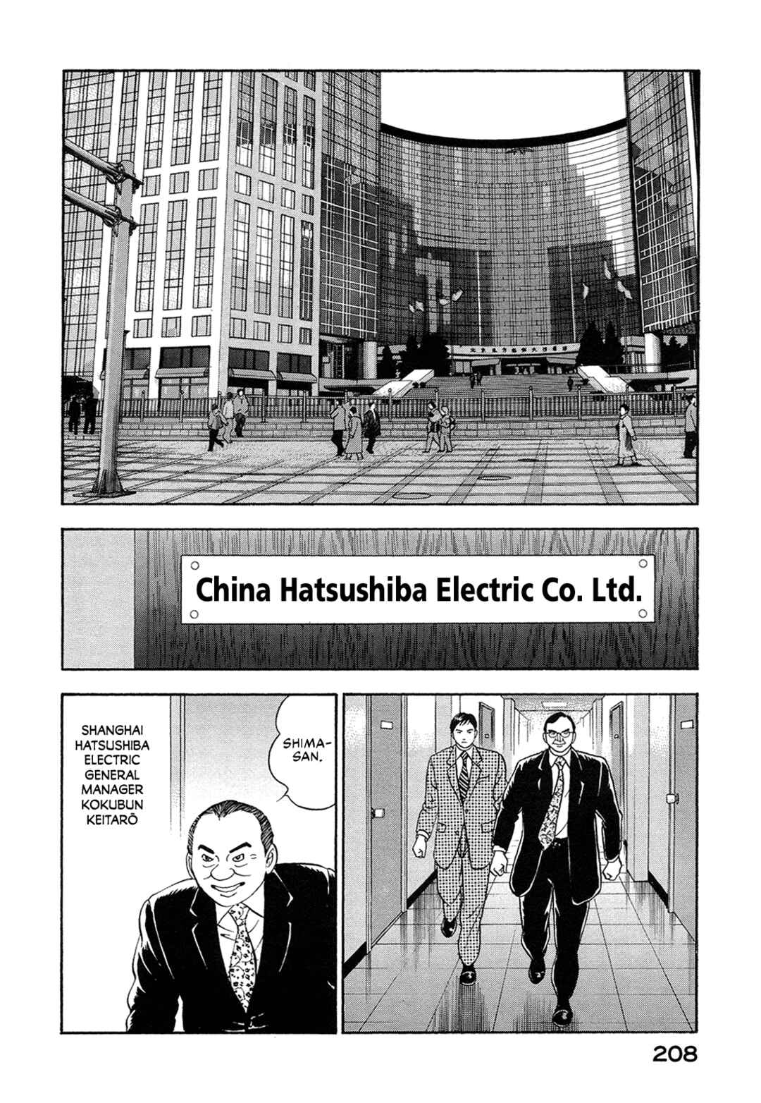 Chapter 39 - Page 6