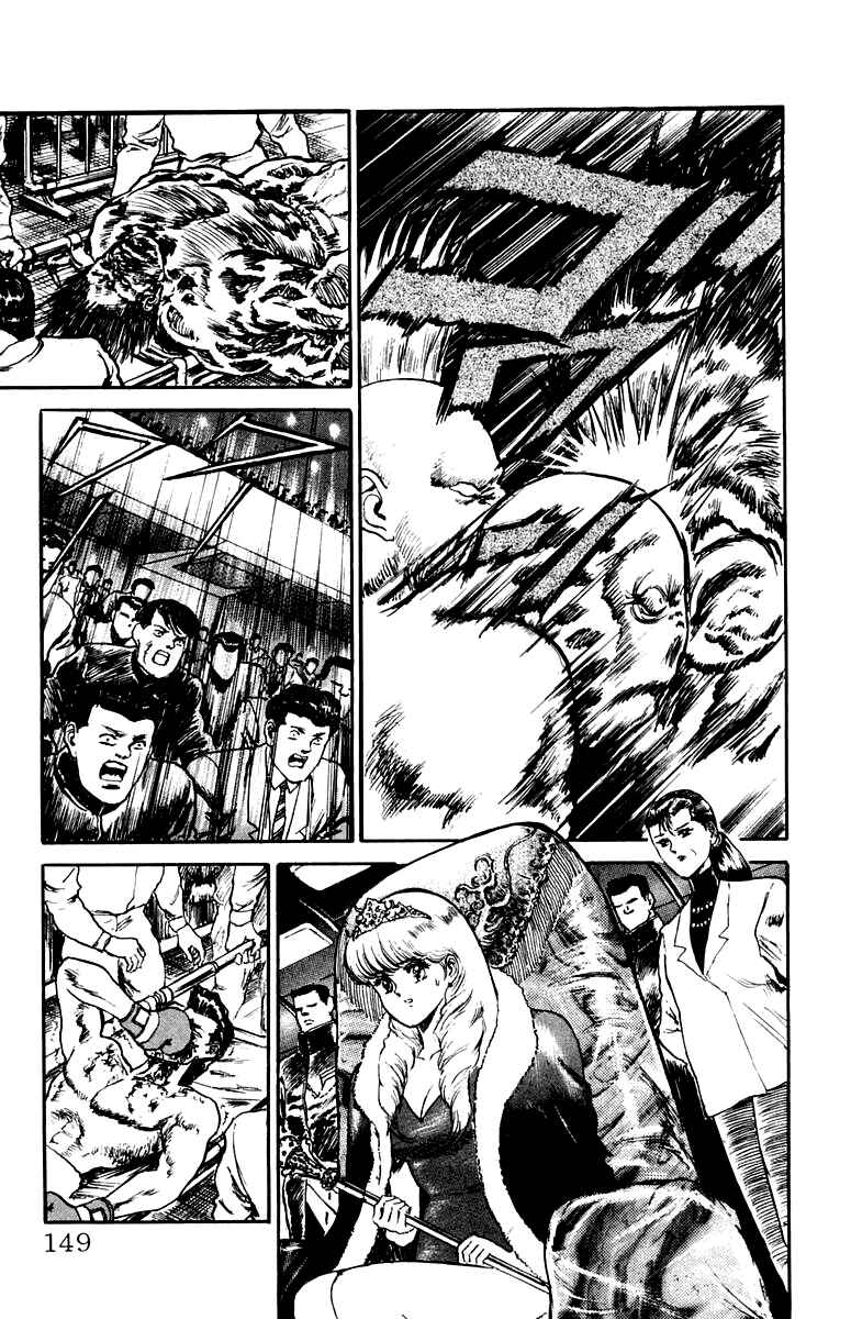 Chapter 79 - Page 5