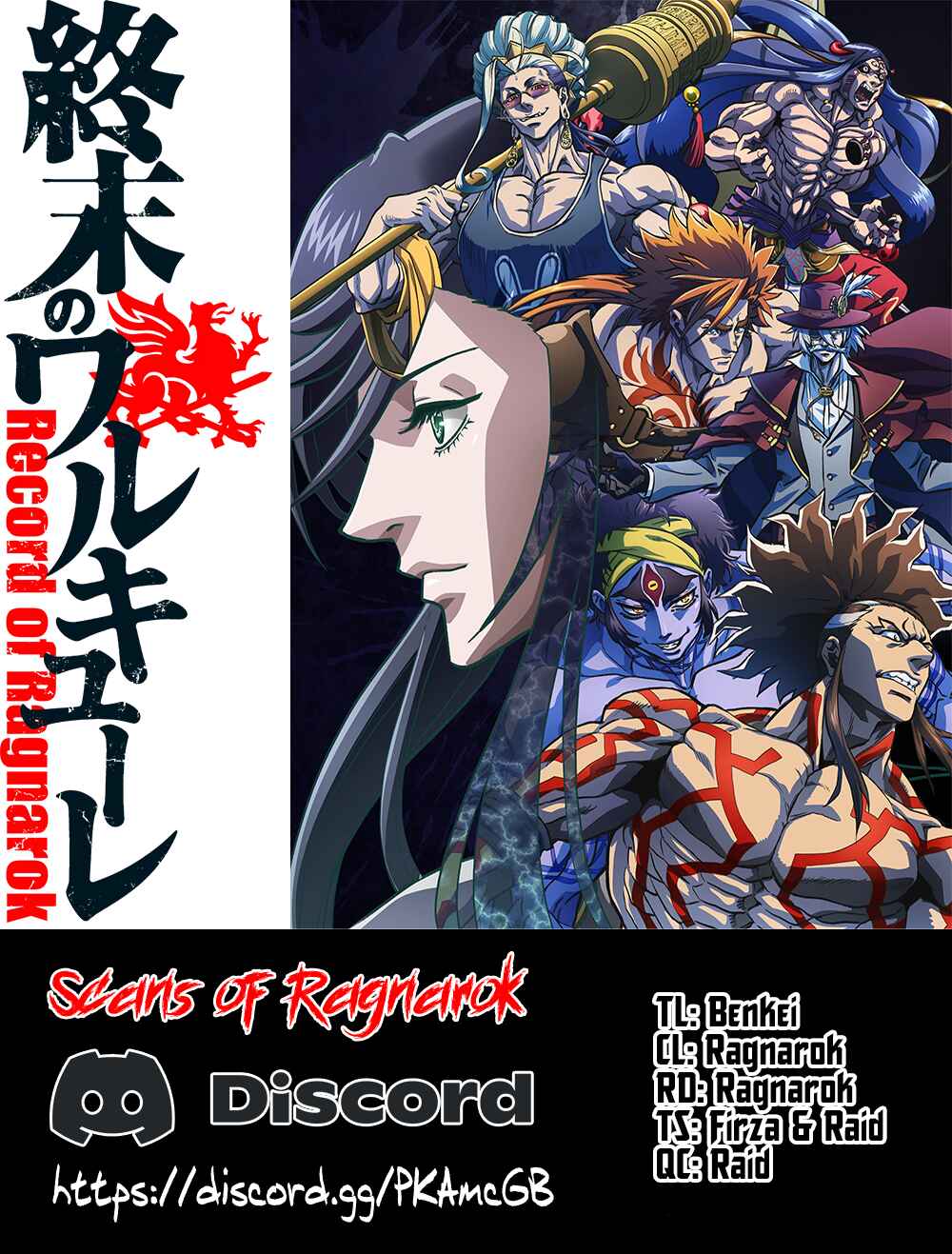 Chapter 87 - Page 1