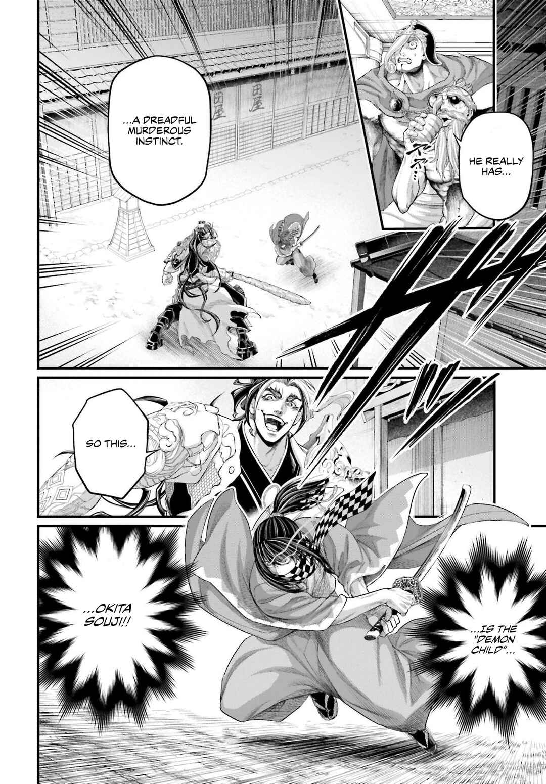 Chapter 87 - Page 19
