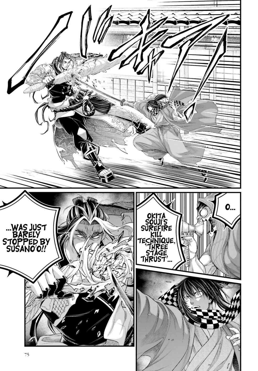 Chapter 87 - Page 26