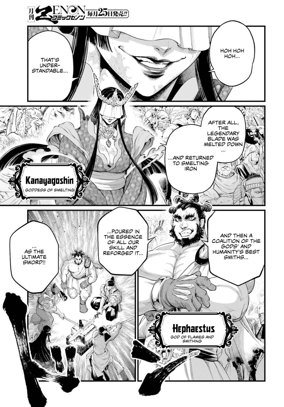 Chapter 87 - Page 32