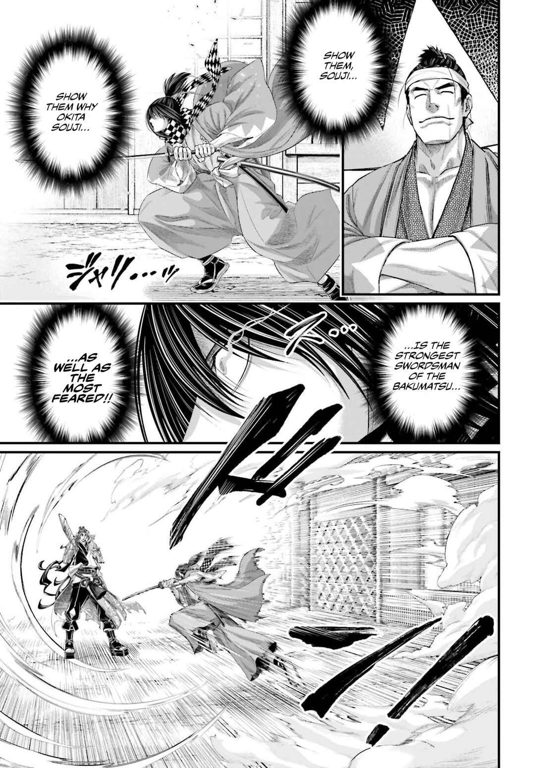 Chapter 87 - Page 4