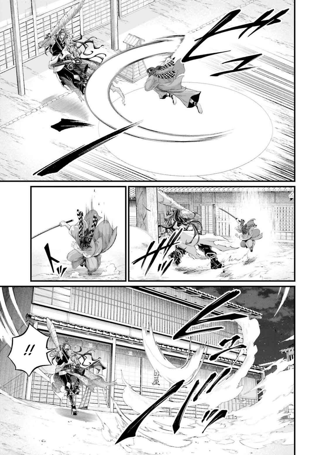 Chapter 87 - Page 8