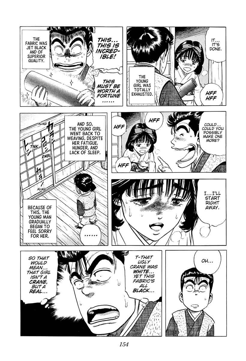 Chapter 378 - Page 12