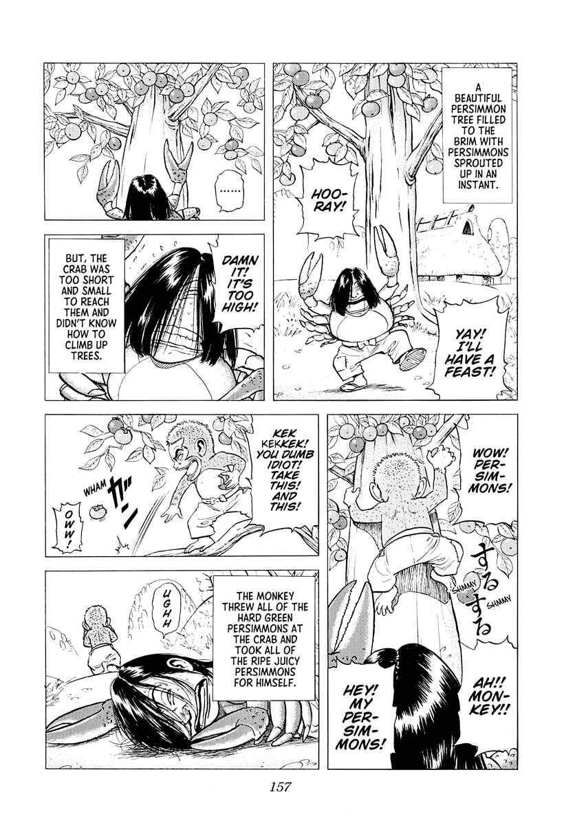 Chapter 378 - Page 15