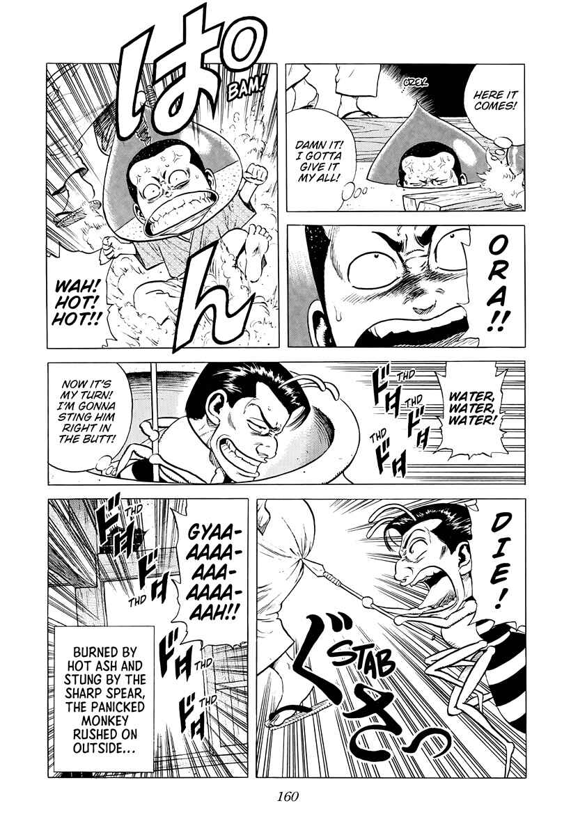 Chapter 378 - Page 18
