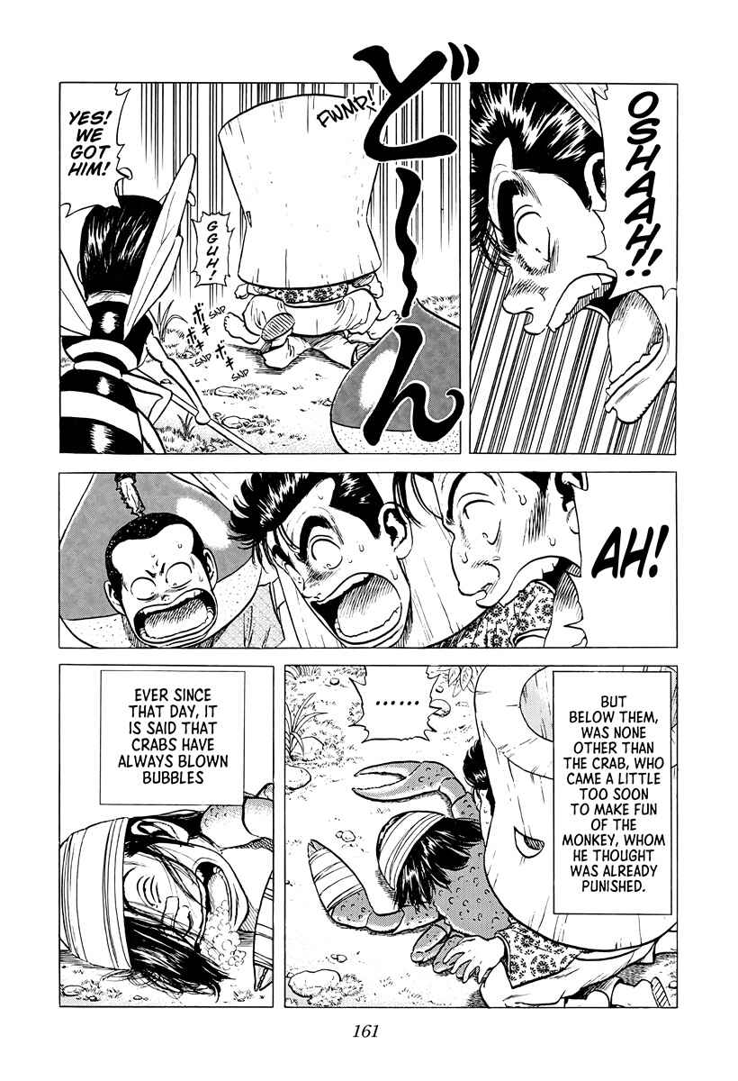 Chapter 378 - Page 19