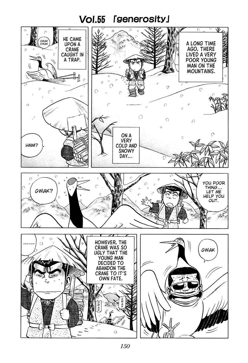 Chapter 378 - Page 8