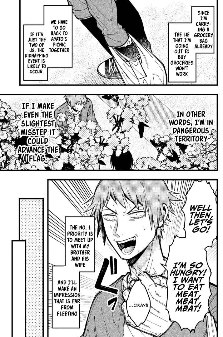 Chapter 85 - Page 4