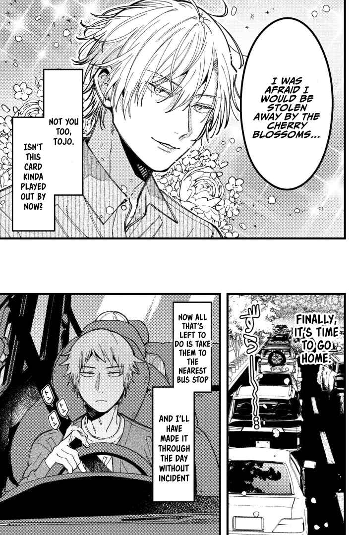 Chapter 85 - Page 6