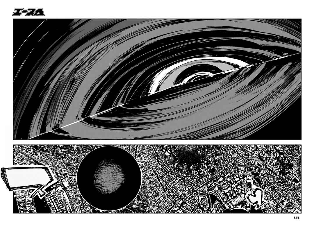 Chapter 14 - Page 9