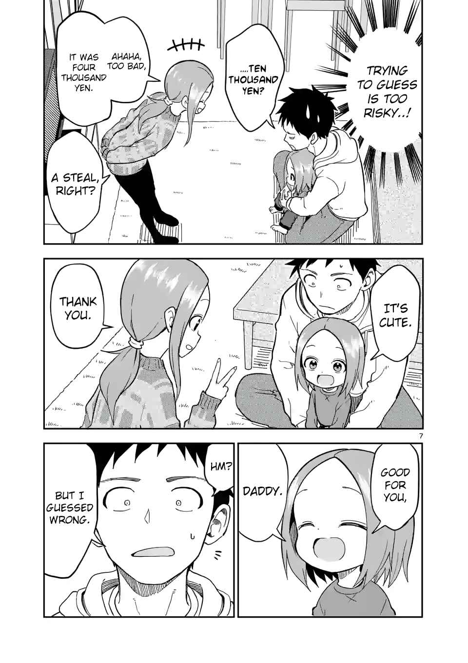 Chapter 208 - Page 7