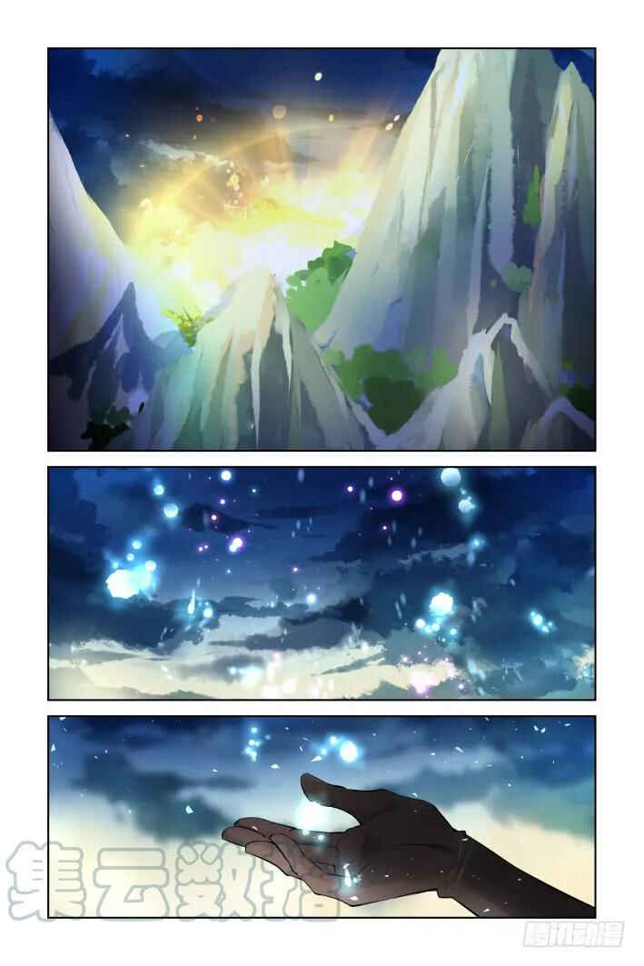 Chapter 380 - Page 7
