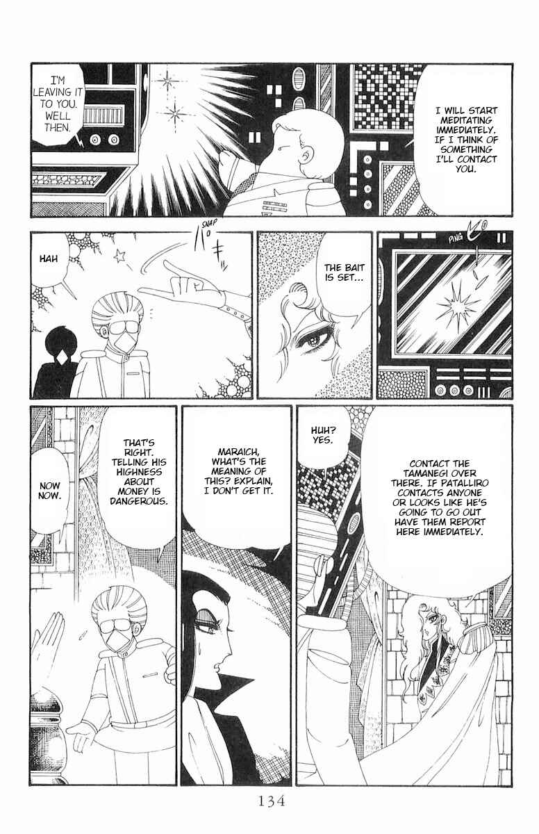 Chapter 120.2 - Page 10