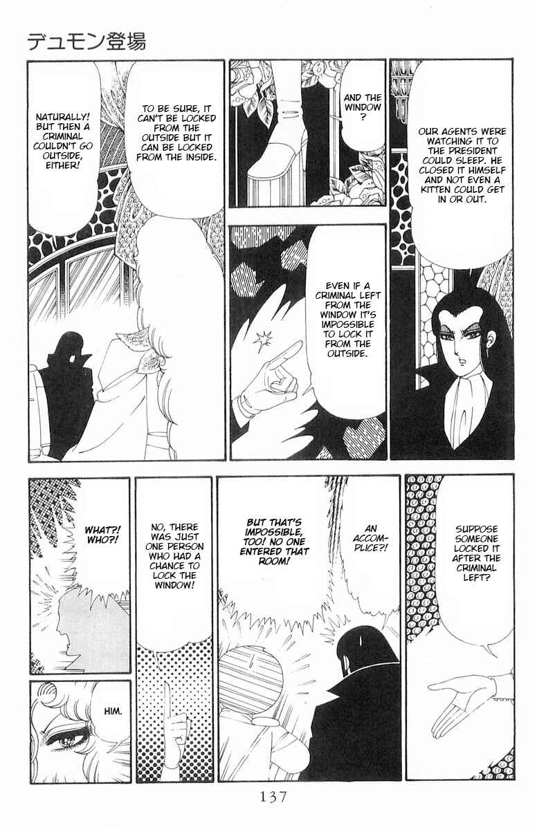 Chapter 120.2 - Page 13