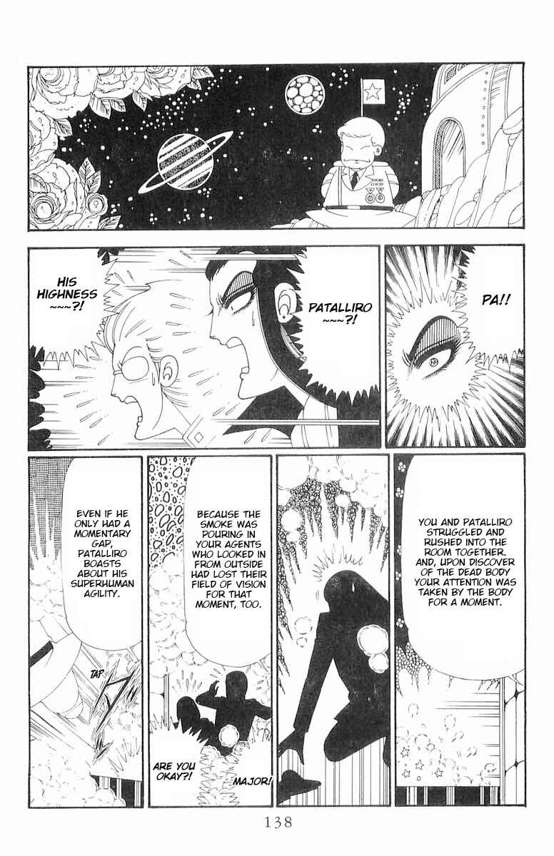 Chapter 120.2 - Page 14
