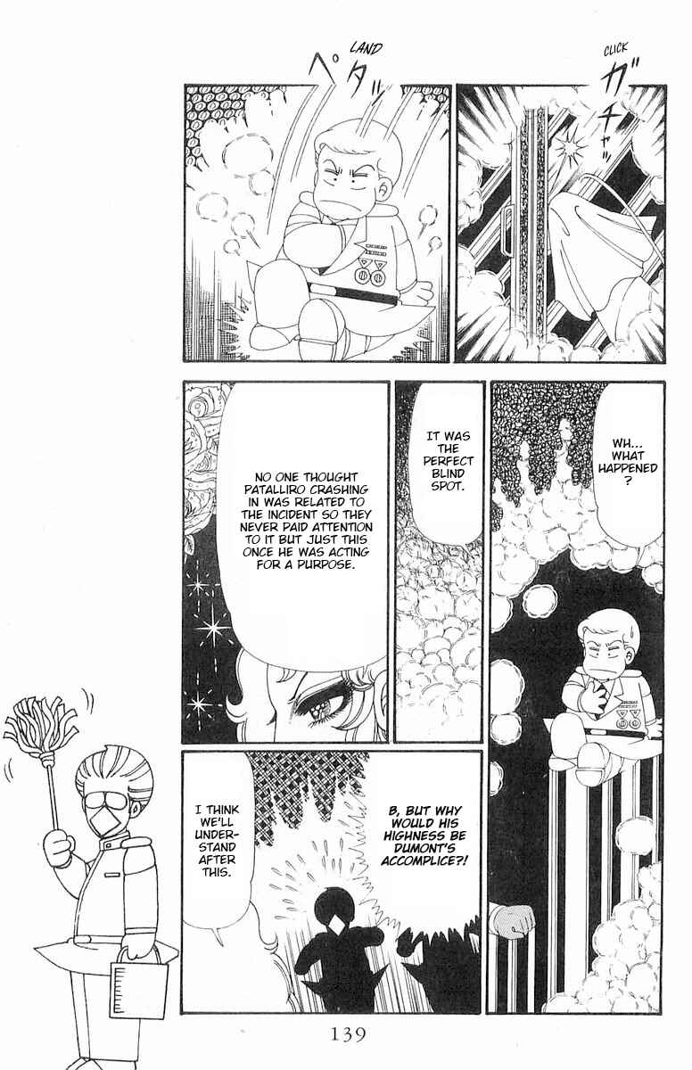 Chapter 120.2 - Page 15