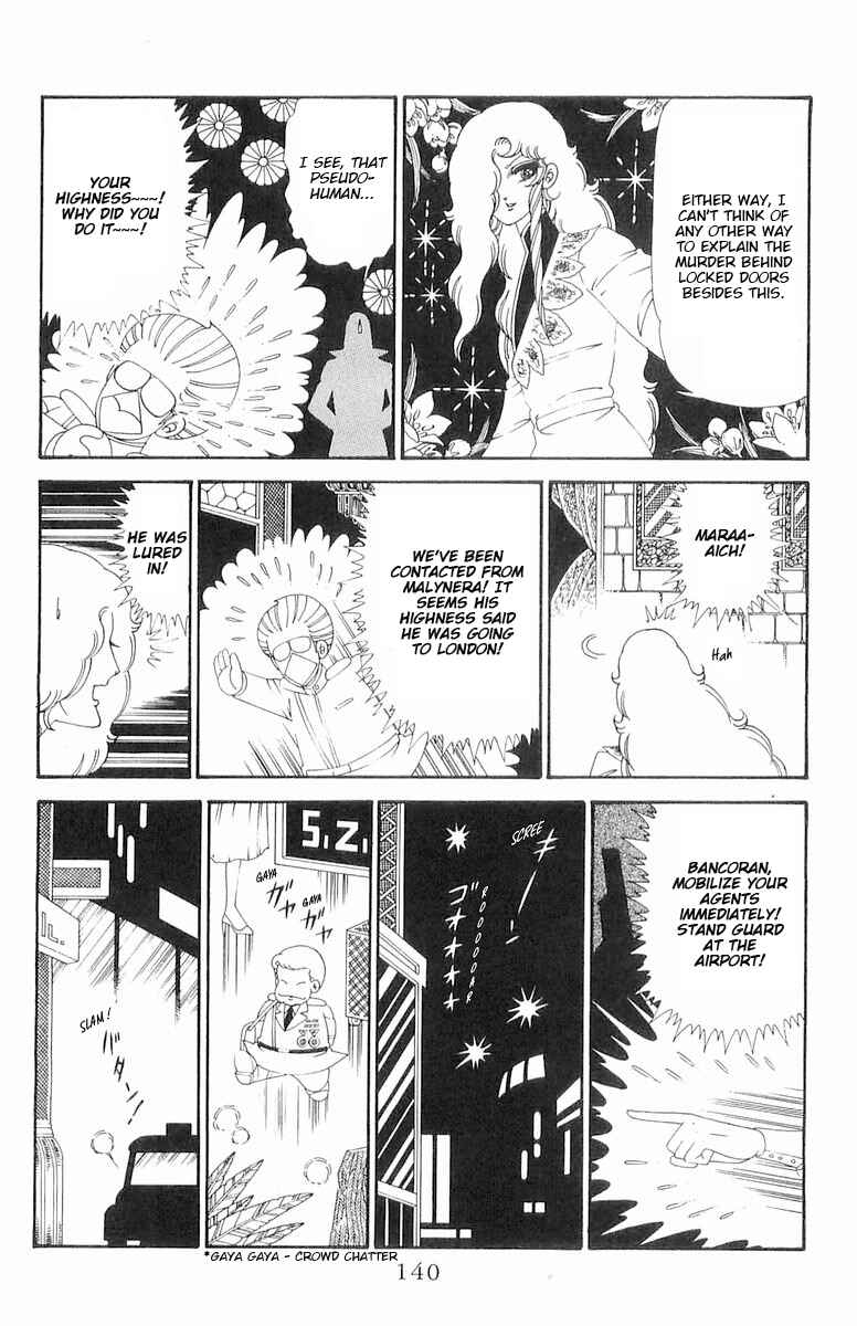 Chapter 120.2 - Page 16