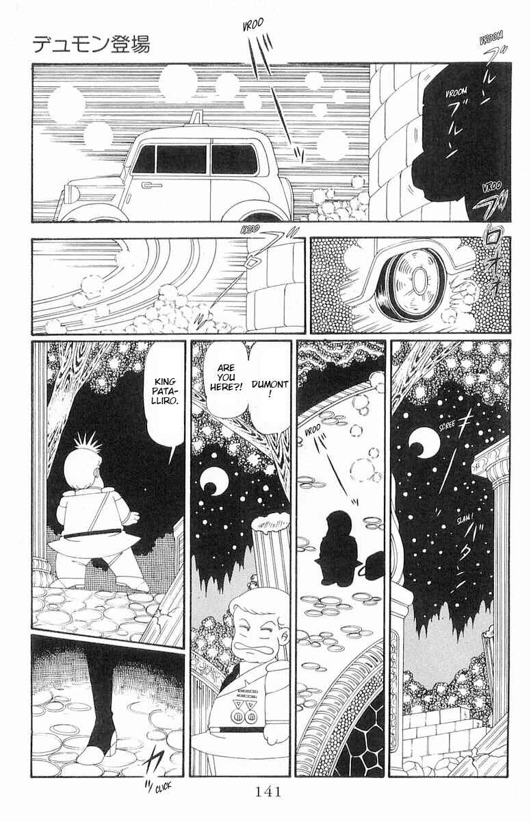 Chapter 120.2 - Page 17