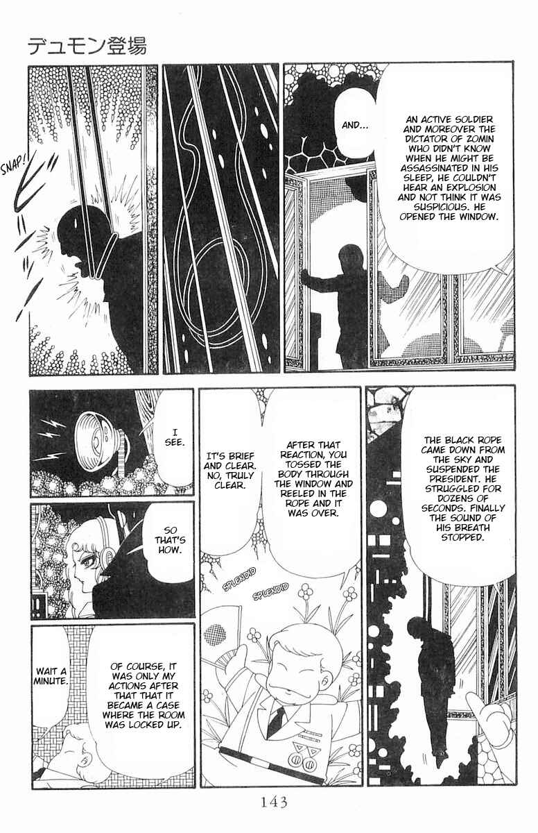 Chapter 120.2 - Page 19