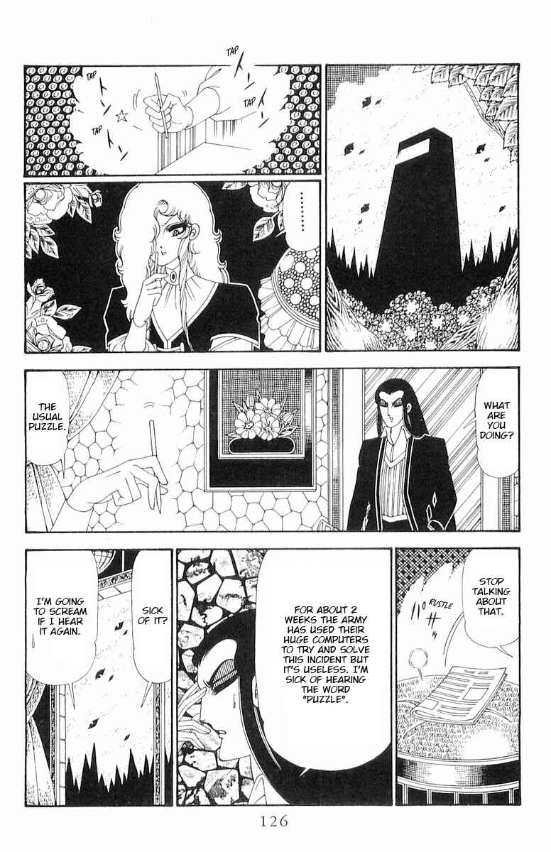 Chapter 120.2 - Page 2