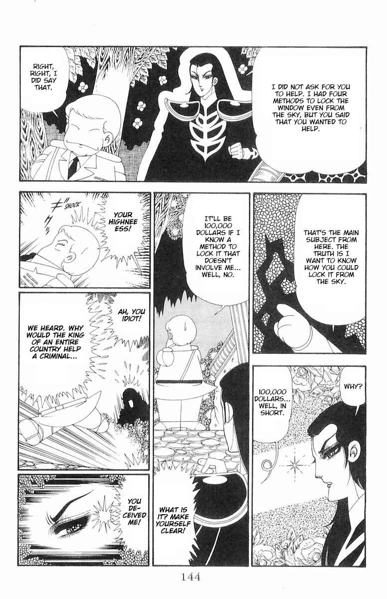 Chapter 120.2 - Page 20