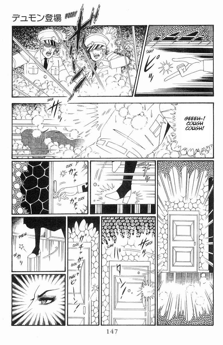 Chapter 120.2 - Page 23