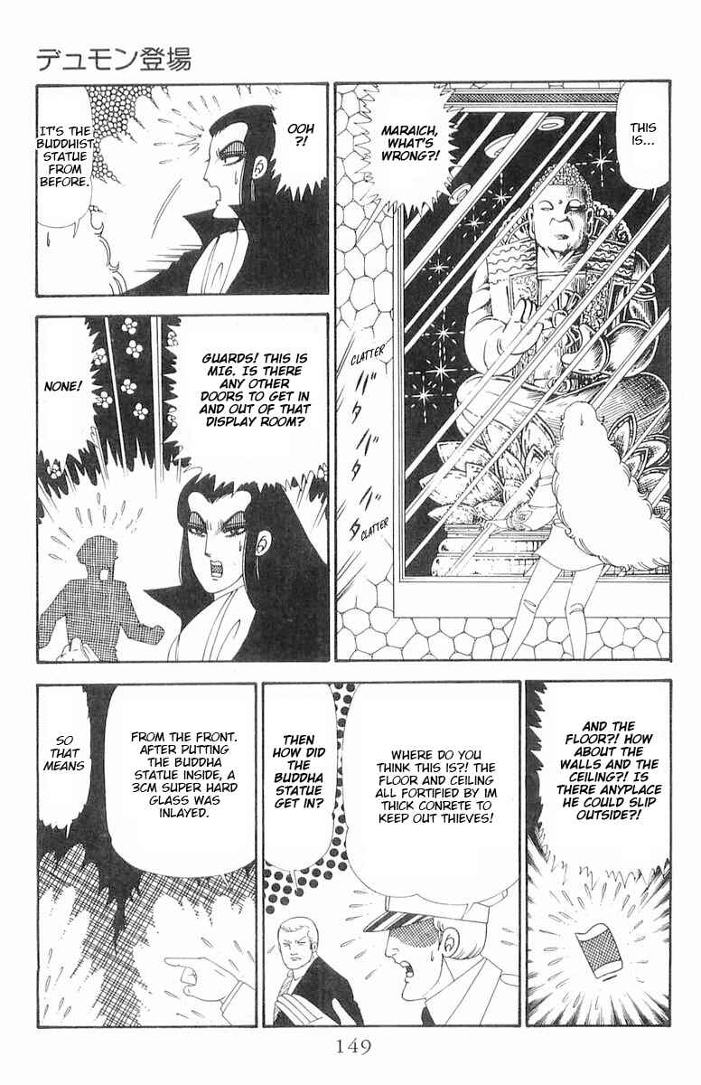 Chapter 120.2 - Page 25