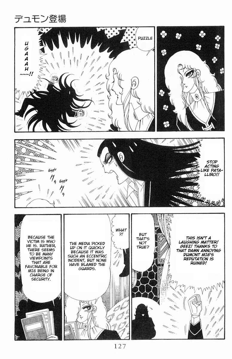 Chapter 120.2 - Page 3