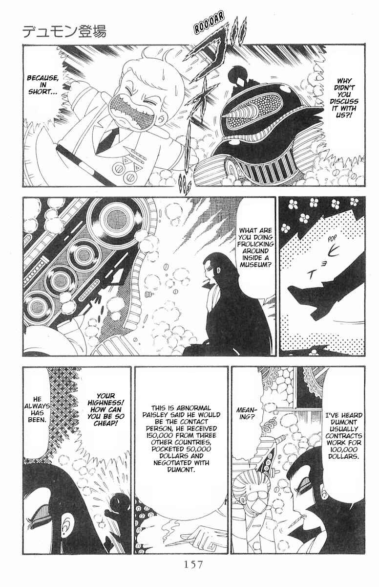 Chapter 120.2 - Page 33