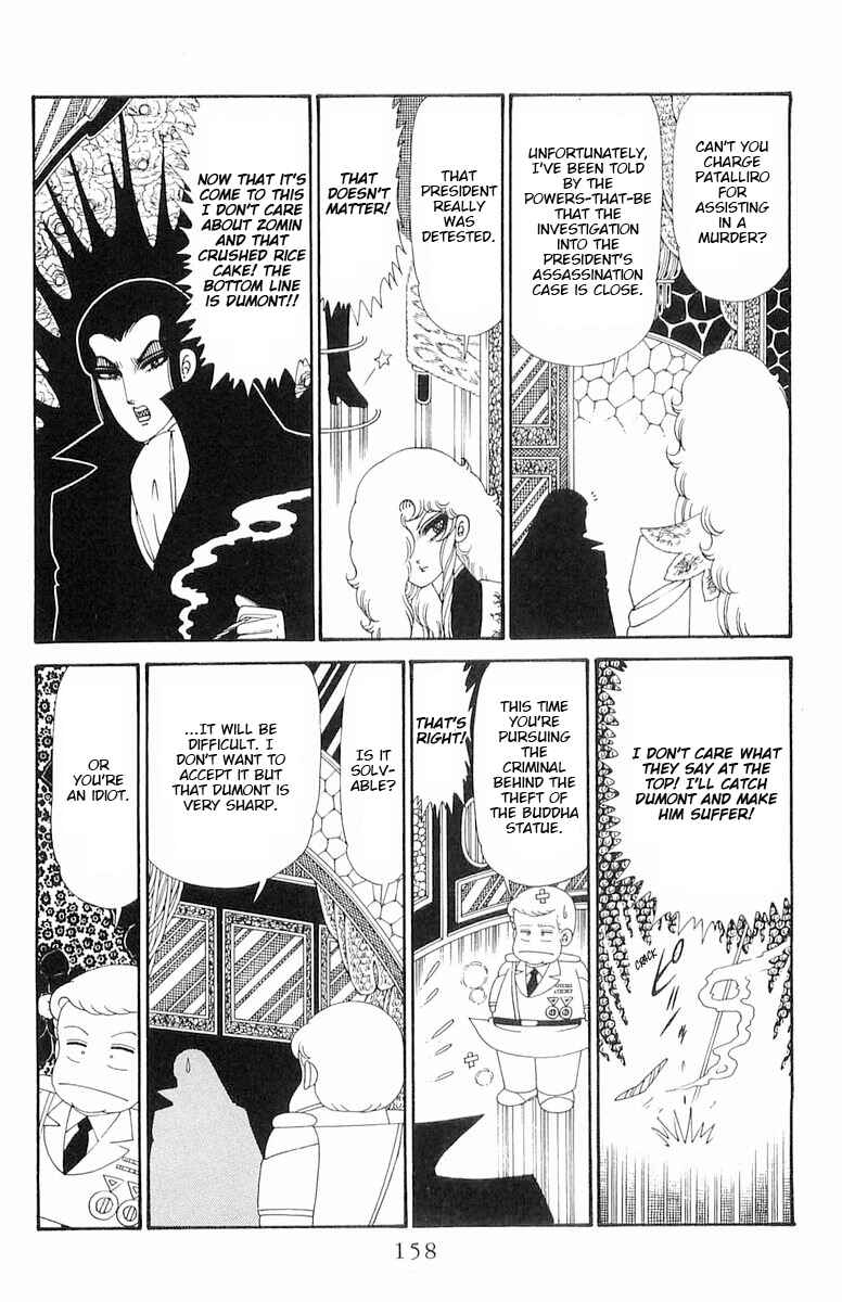 Chapter 120.2 - Page 34