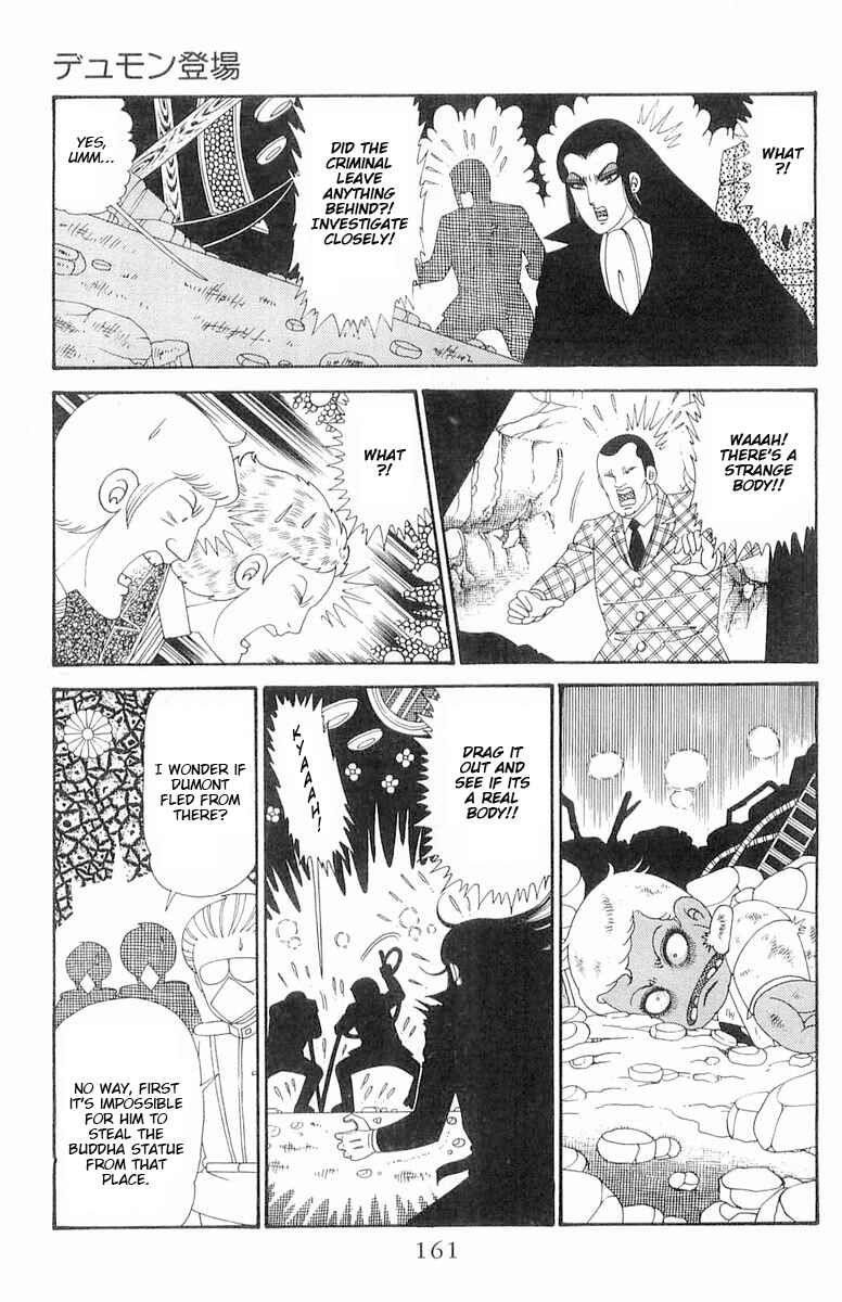 Chapter 120.2 - Page 37
