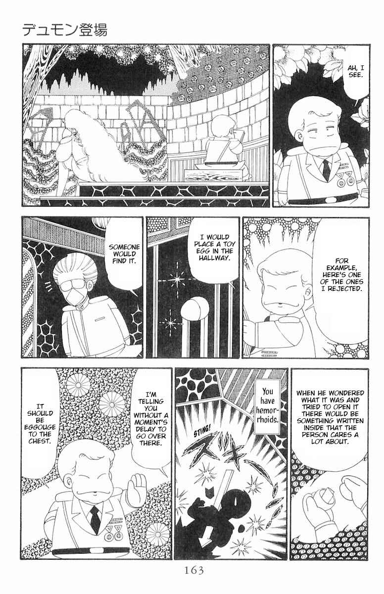 Chapter 120.2 - Page 39