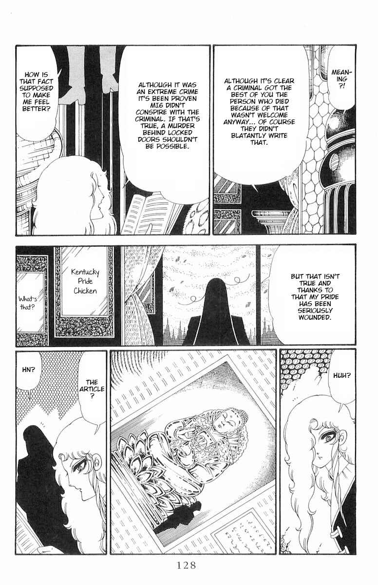 Chapter 120.2 - Page 4