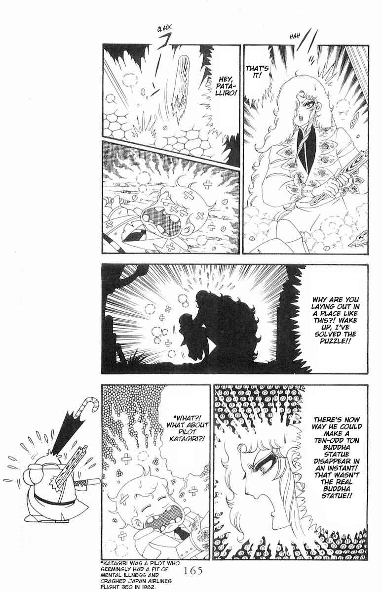 Chapter 120.2 - Page 41