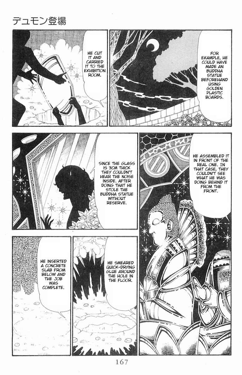 Chapter 120.2 - Page 43