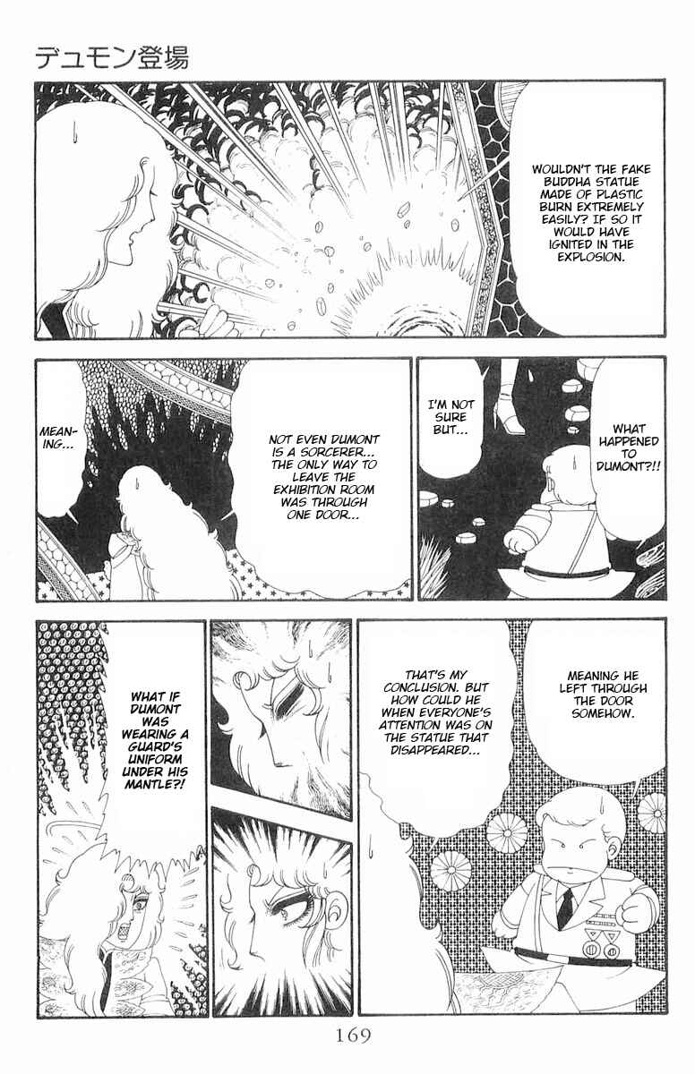 Chapter 120.2 - Page 45