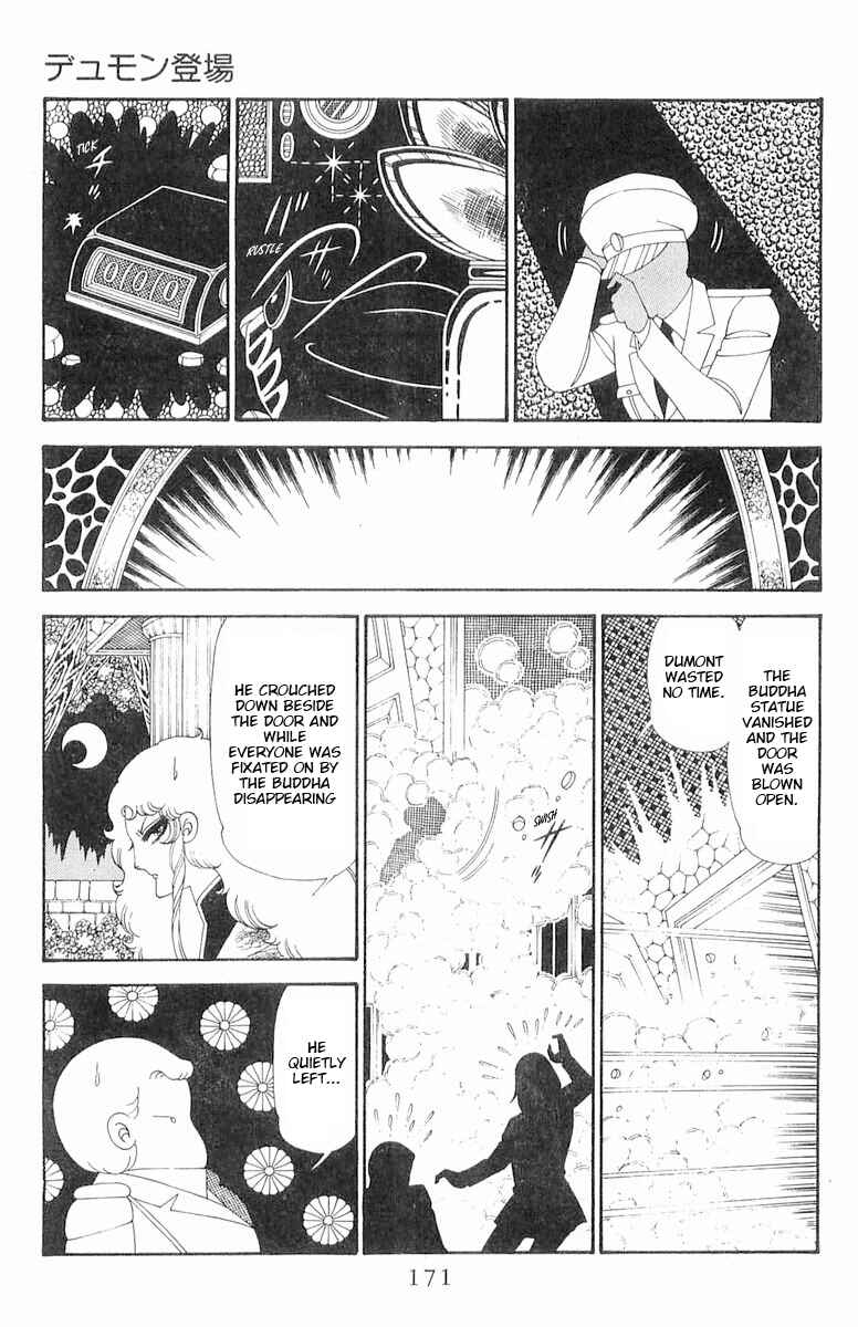 Chapter 120.2 - Page 47