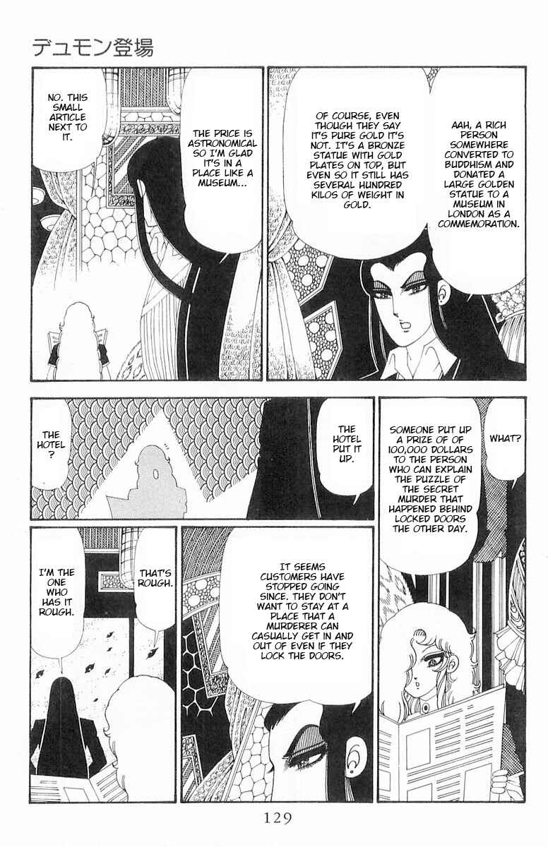 Chapter 120.2 - Page 5