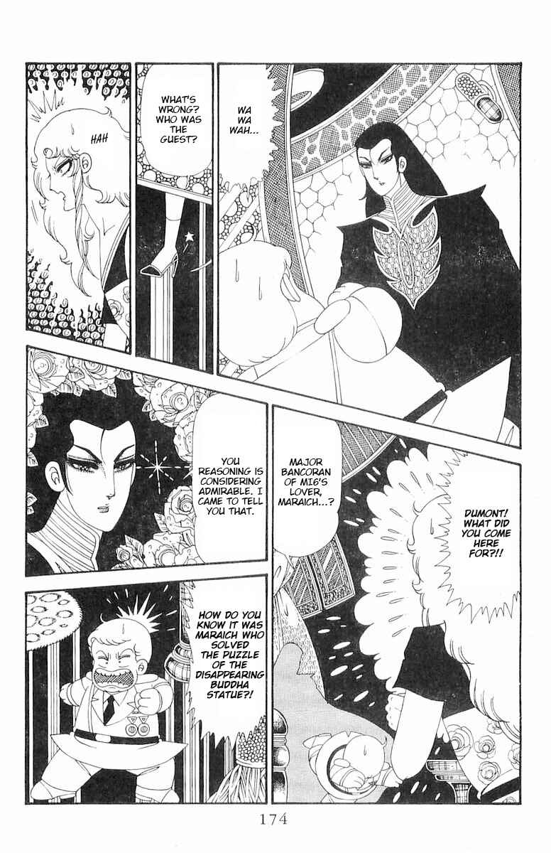 Chapter 120.2 - Page 50