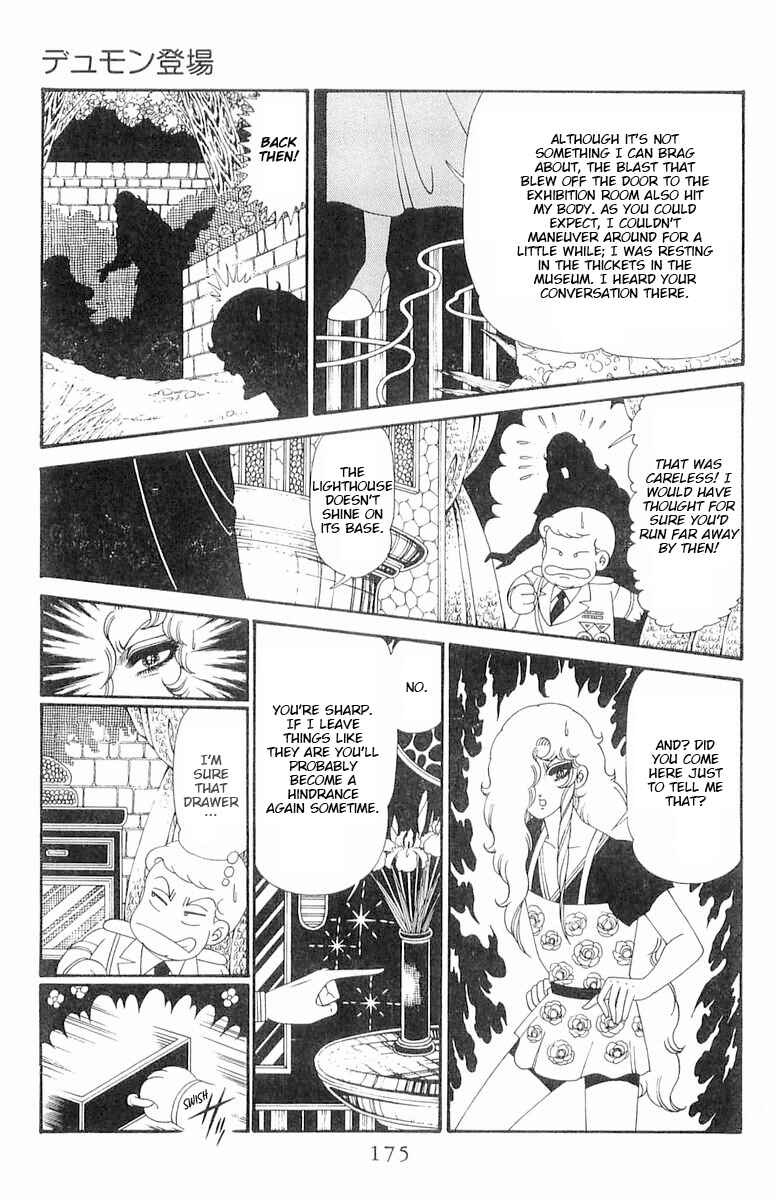 Chapter 120.2 - Page 51