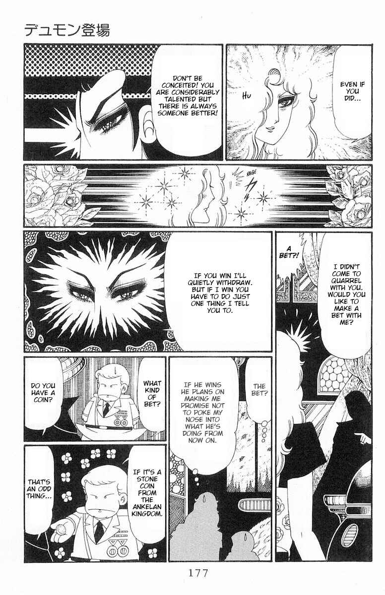 Chapter 120.2 - Page 53