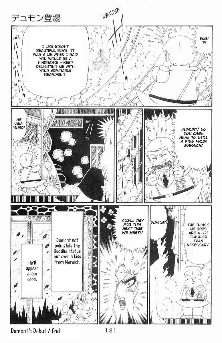 Chapter 120.2 - Page 57