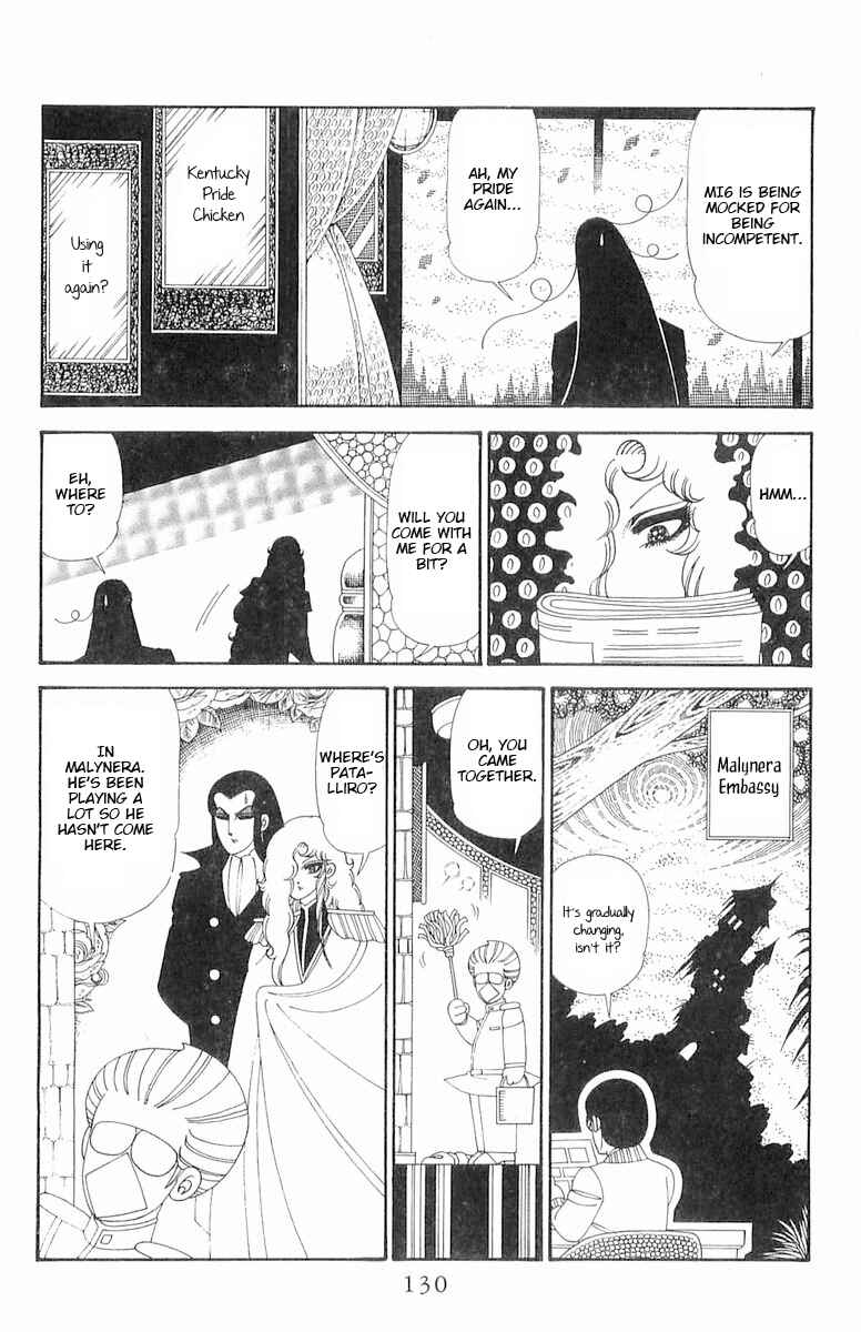 Chapter 120.2 - Page 6